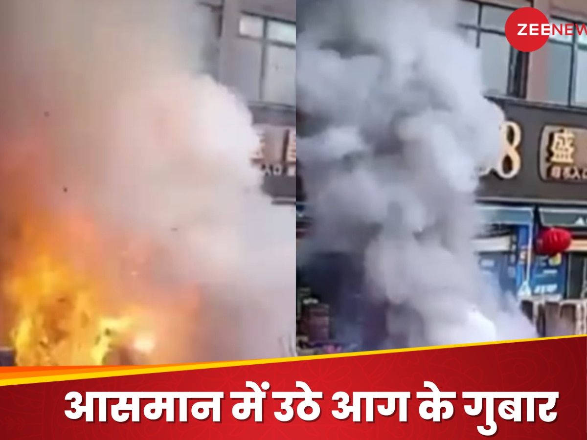 Viral Video: सिगरेट की चिंगारी ने उड़ाया इलाके का चैन, पटाखों पर गिरते ही हो गया धमाका, वीडियो देख चौंक गए लोग!