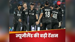 चैंपियंस ट्रॉफी से खूंखार बॉलर बाहर, ओपनिंग मैच से ठीक पहले न्यूजीलैंड को बड़ा झटका