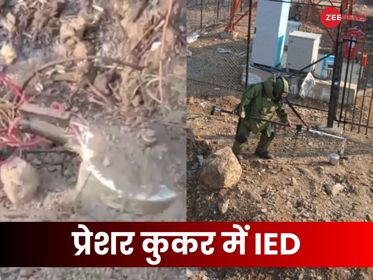 प्रेशर कुकर में रखा था IED, घाटी को दहलाने की थी साजिश, जान हथेली पर रख जवानों ने...