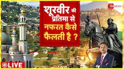 Himachal Maharana Pratap Statue Controversy: मौलाना को महाराणा प्रताप से परेशानी? 
