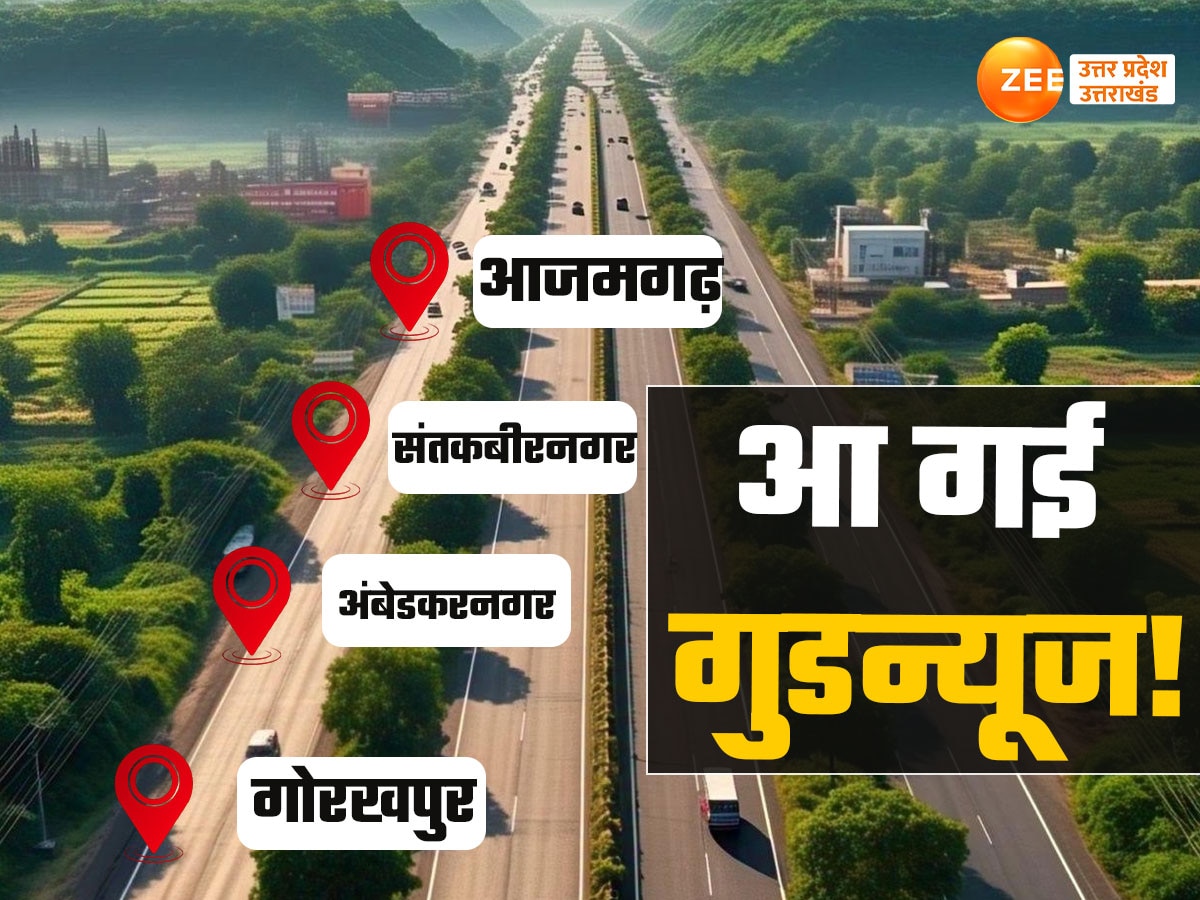 Gorakhpur Link Expressway update