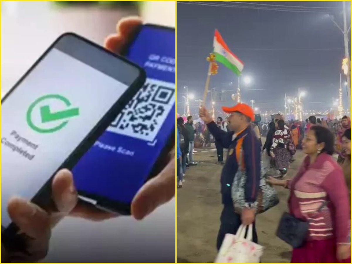 Mahakumbh Digital Payment: महाकुंभ में डिजिटल पेमेंट ने बदल दी यहां की तस्वीर, श्रद्धालुओं और दुकानदारों के लिए पहली पसंद