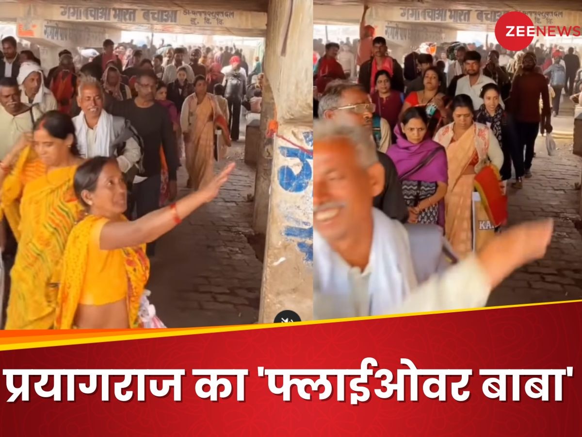 फ्लाइओवर बाबा: महाकुंभ में ब्रिज को छूकर हाथ जोड़ने लगे श्रद्धालु, Video देखकर दंग रह गए लोग