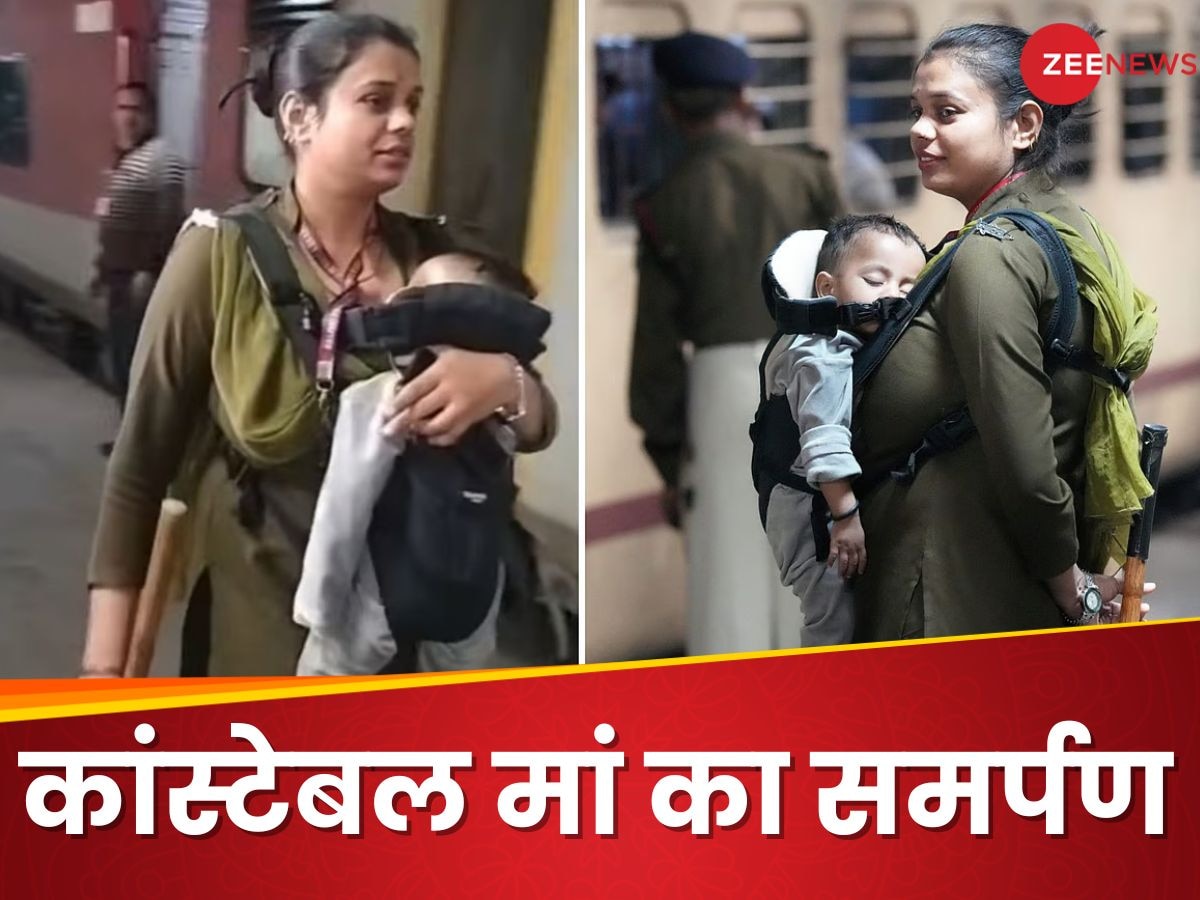 कंधे पर बच्चा, हाथ में लाठी, ड्यूटी पर तैनात मां: पूरा Video देखकर करना ही पड़ेगा सैल्यूट