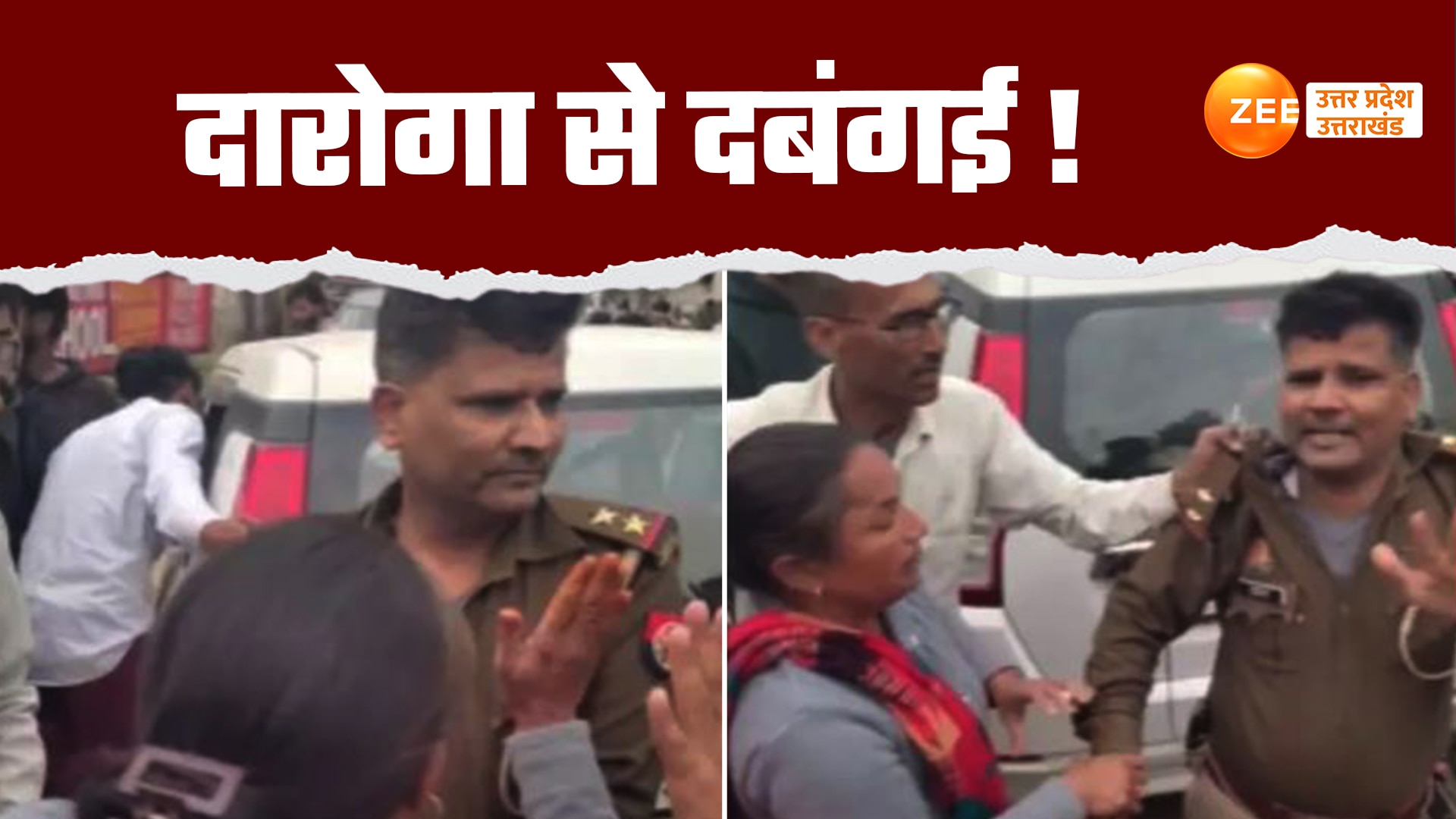 crowd had scuffle with police inspector in meerut video goes viral ...