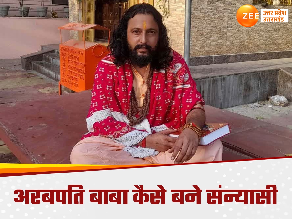 Prayagraj Mahakumbh 2025, Mahakumbh 2025,  Businessman Baba