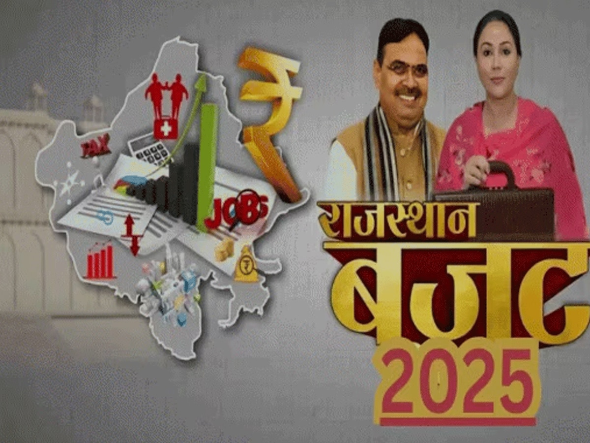 Rajasthan Budget 2025 