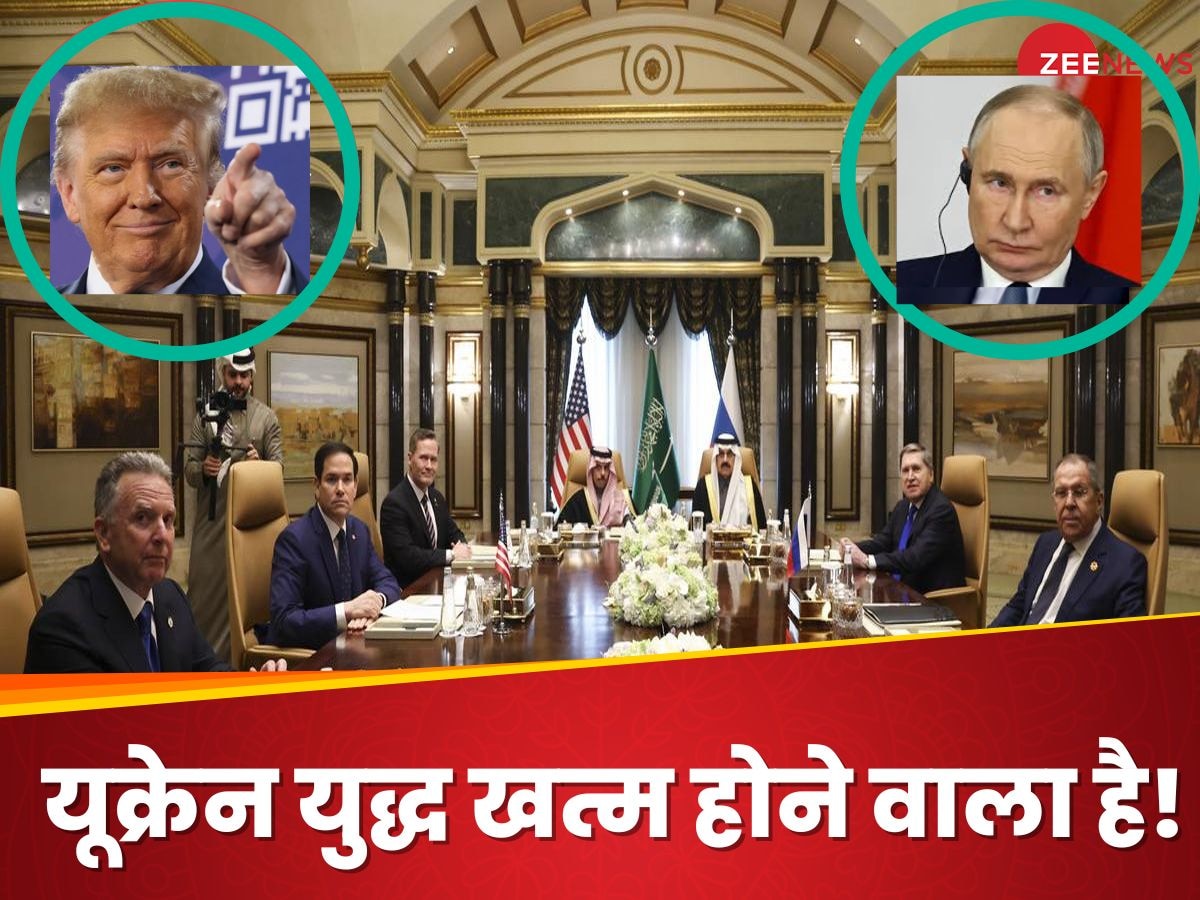 Russia Ukraine War: यूक्रेन का क्या होगा? जेलेंस्की को किनारे कर अमेरिका ने पुतिन को कर लिया रेडी