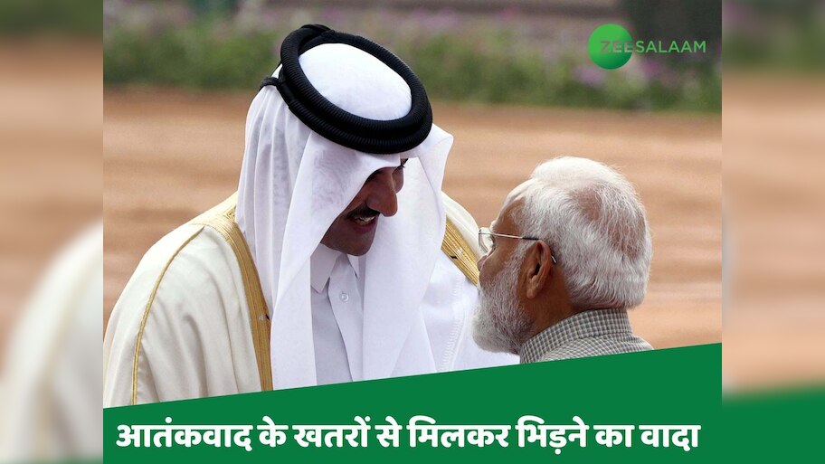 कतर के अमीर शेख तमीम बिन हमद को PM मोदी ने बताया अपना 'भाई'; दोनों मुल्कों में 78 बिलियन $ का करार