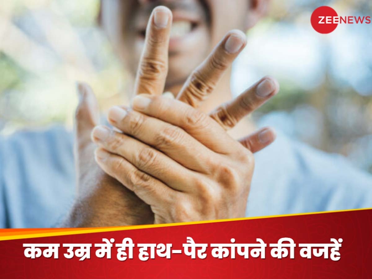 Health Tips: युवावस्था में ही कांपने लग जाते हैं हाथ-पैर? कौन सी वजह होती जिम्मेदार, कैसे पाएं समस्या से मुक्ति