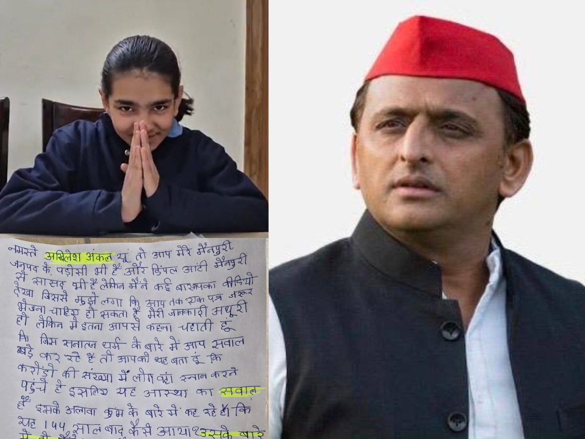 Student Letter To Akhilesh Yadav