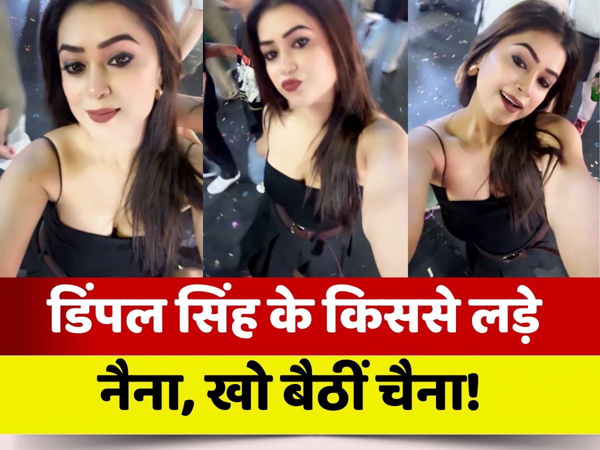 Dimple Singh Lost Her Senses To Watch Someone Watch The Video | Dimple ...