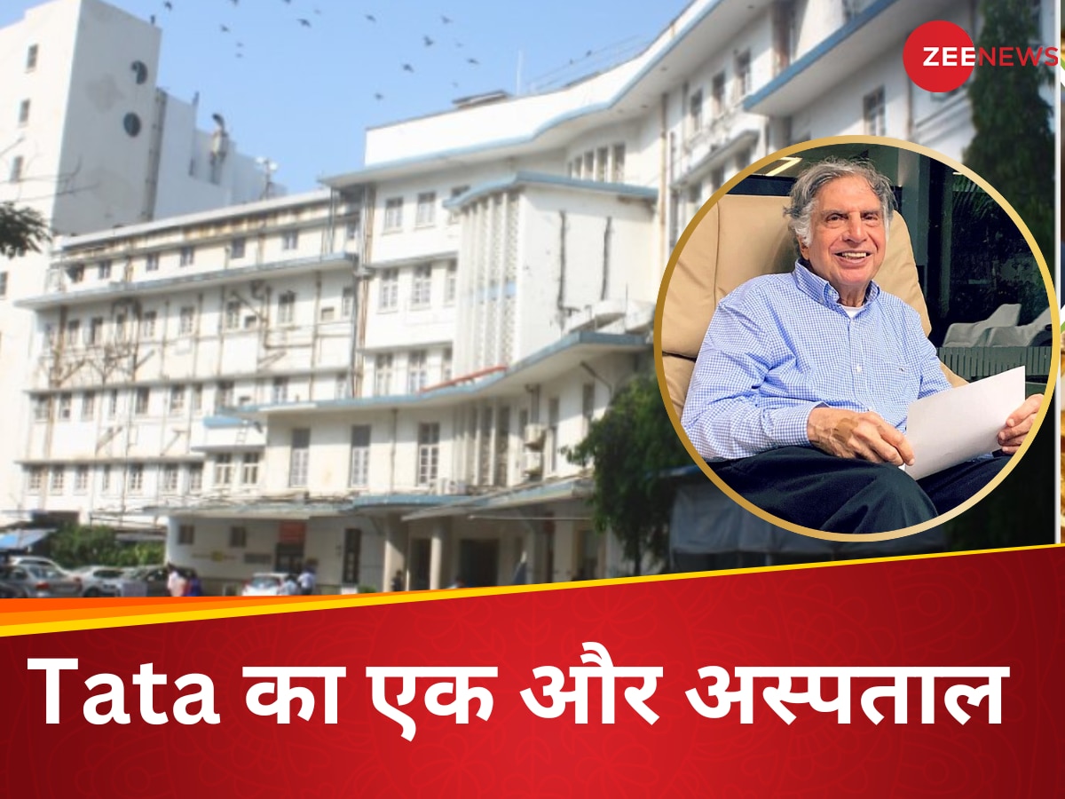  जिस अस्पताल में रतन टाटा ने ली अंतिम सांस अब TATA की झोली में आया मुंबई का वो मशहूर अस्पताल, ₹500 करोड़ का निवेश  