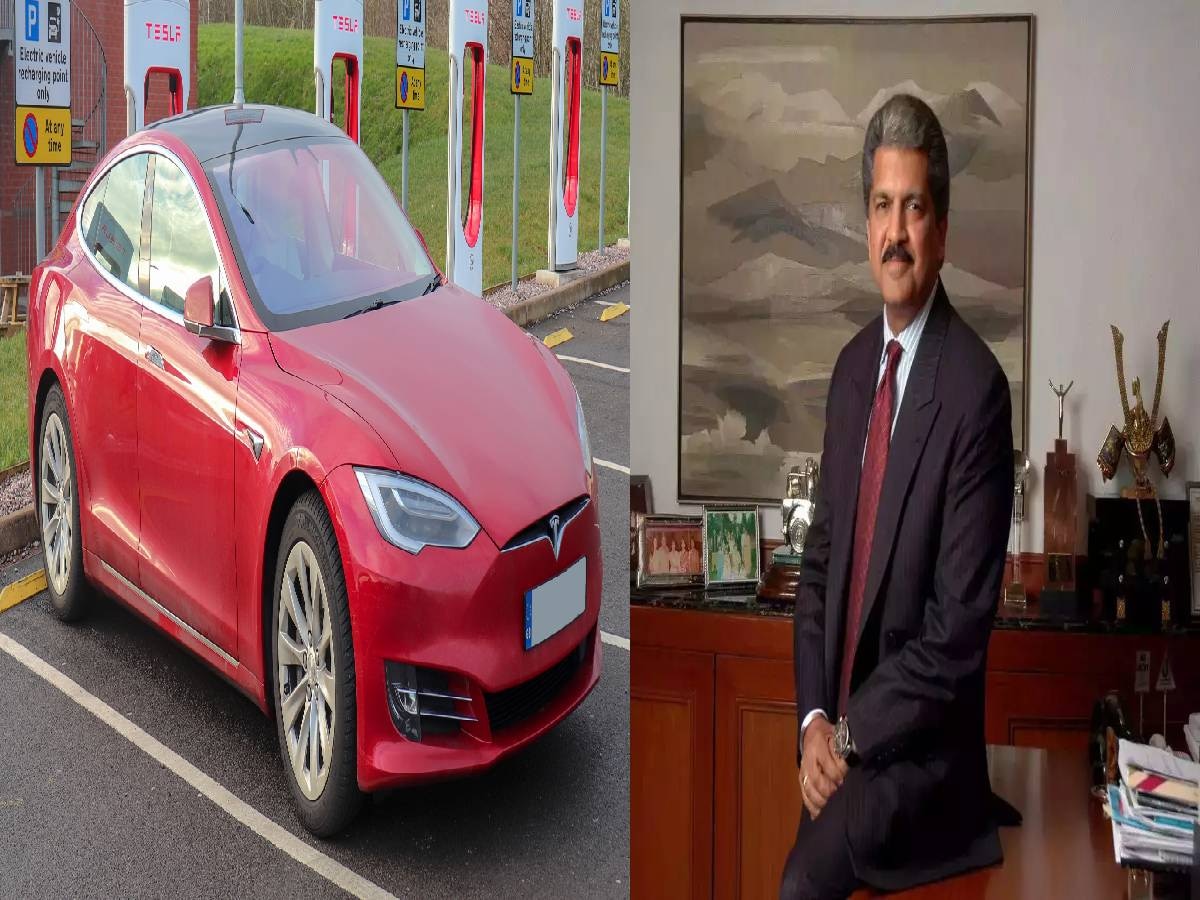 Anand Mahindra Reaction on Tesla: टेस्ला को टक्कर देने के लिए तैयार है महिंद्रा का पूरा प्लान, आनंद महिंद्रा ने किया खुलासा! 