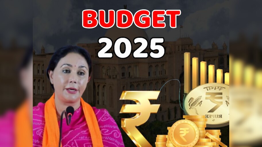 Rajasthan Budget 2025: युवाओं को मिलेगा रोजगार का अवसर, रोडवेज को दी जाएंगी 500 नई बसें, जानें बजट में क्या-क्या हुई घोषणाएं?