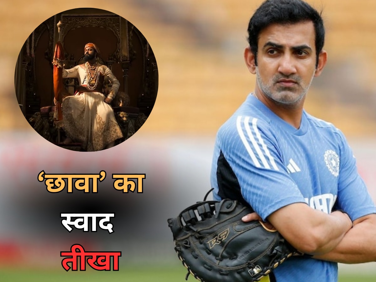 Gautam Gambhir