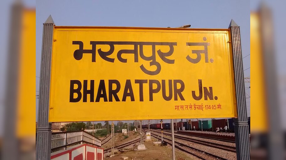 Bharatpur News: भरतपुर और डीग को 1219 करोड़ की सौगात, सड़कों से शिक्षा तक होगा विकास