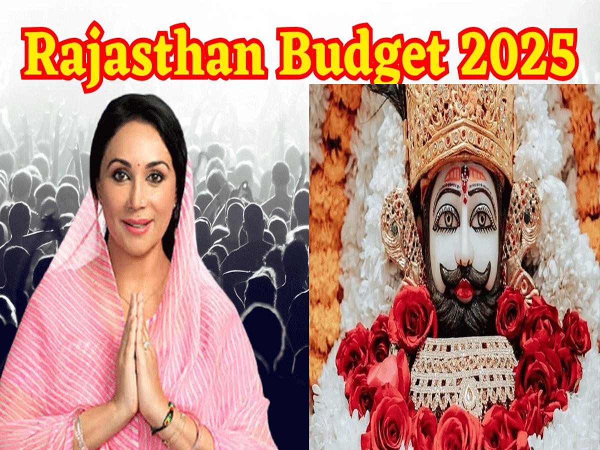 Rajasthan Budget 2025