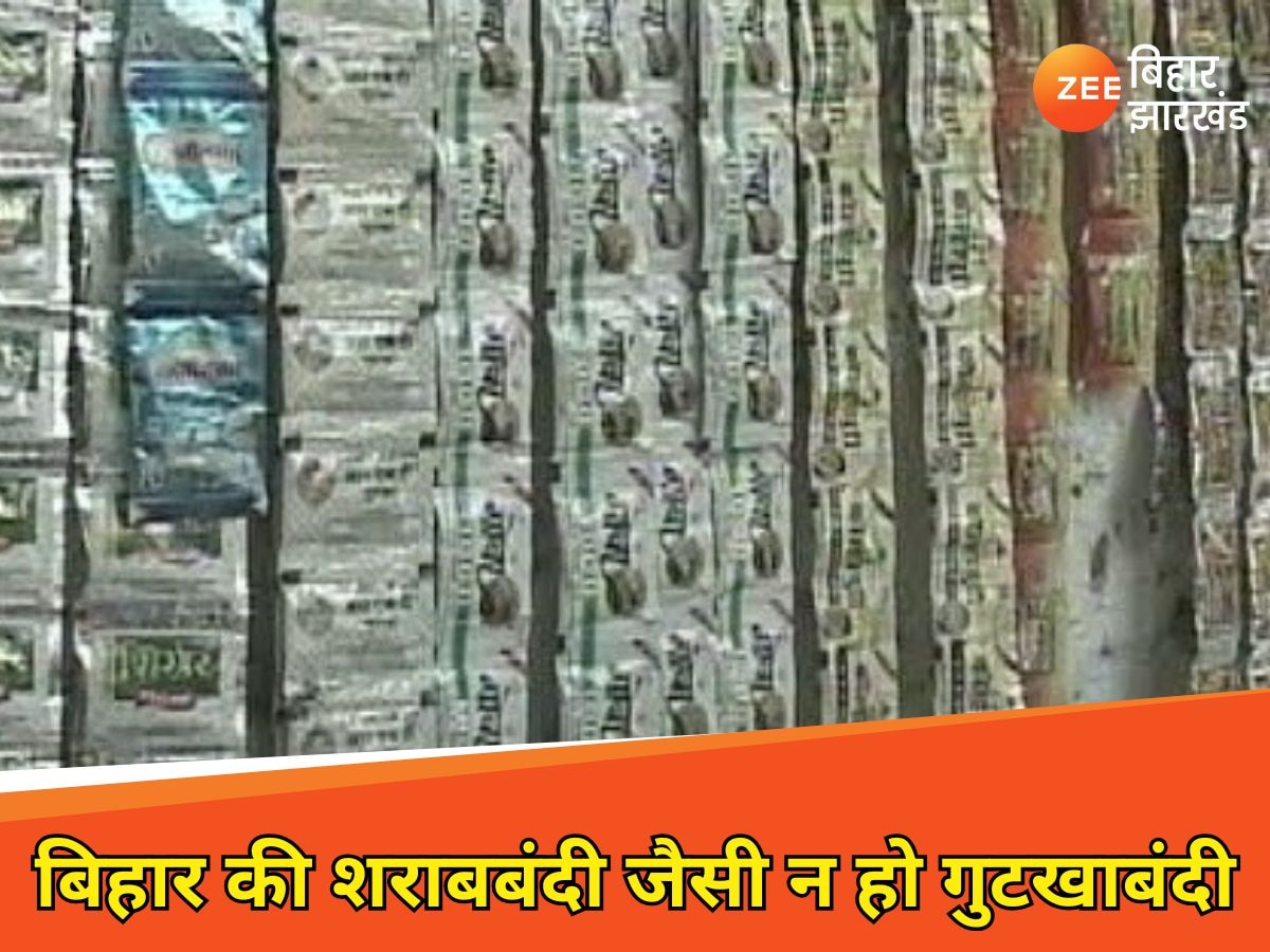 झारखंड का कोई 'शोभित पांडे' नहीं बन पाएगा 'मैन ऑफ द मैच', गुटखा बैन जो हो गया है