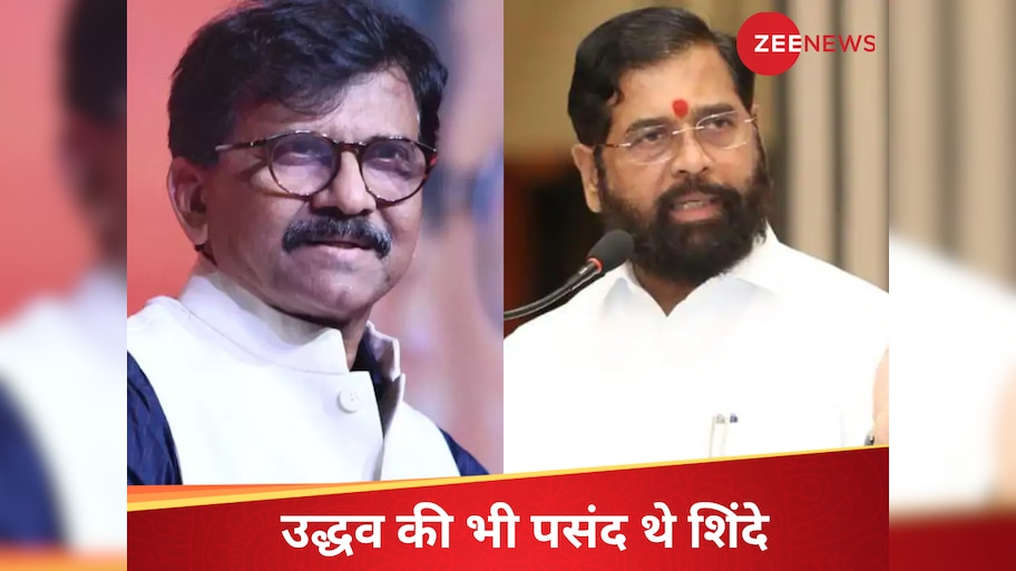 उद्धव ठाकरे 2019 में शिंदे को मुख्यमंत्री बनाना चाहते थे... संजय राउत का बड़ा दावा