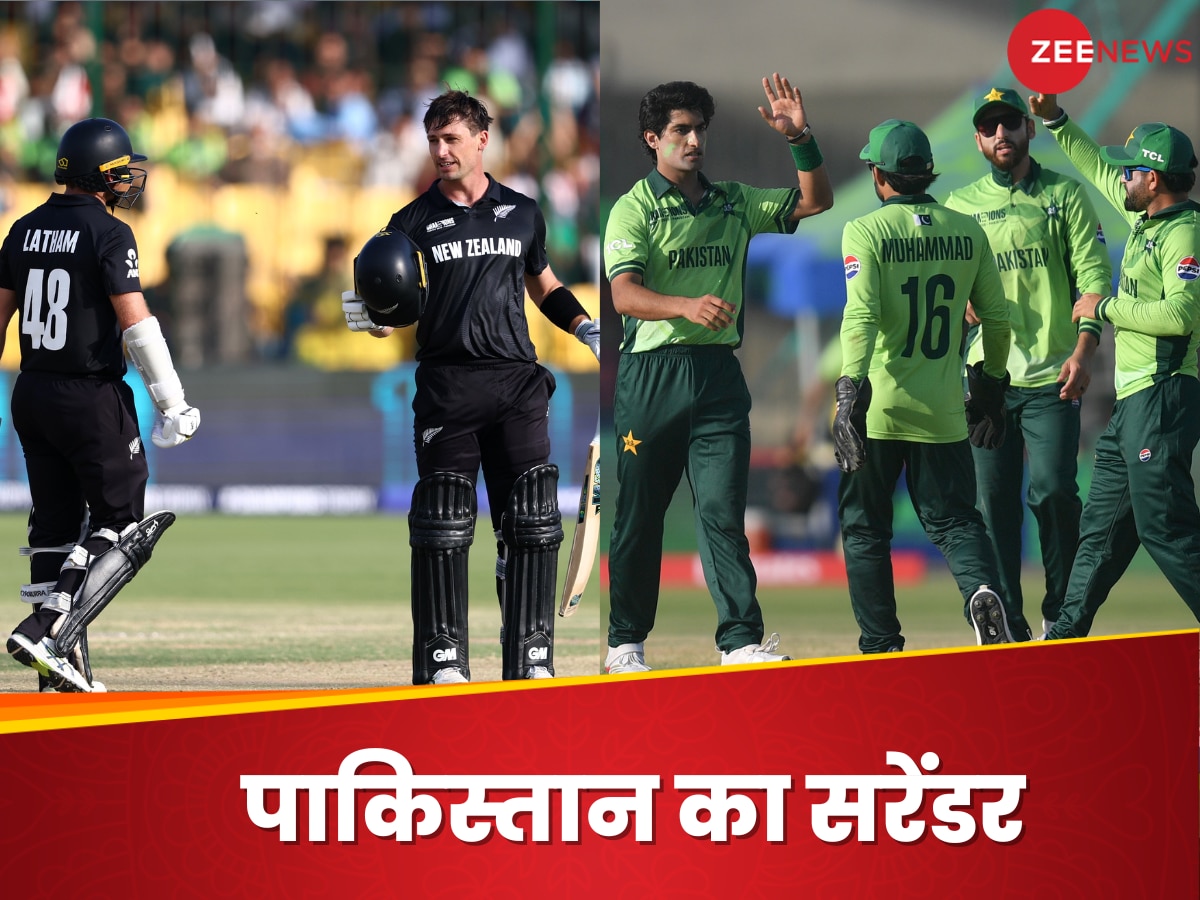 Pakistan vs New zealand 