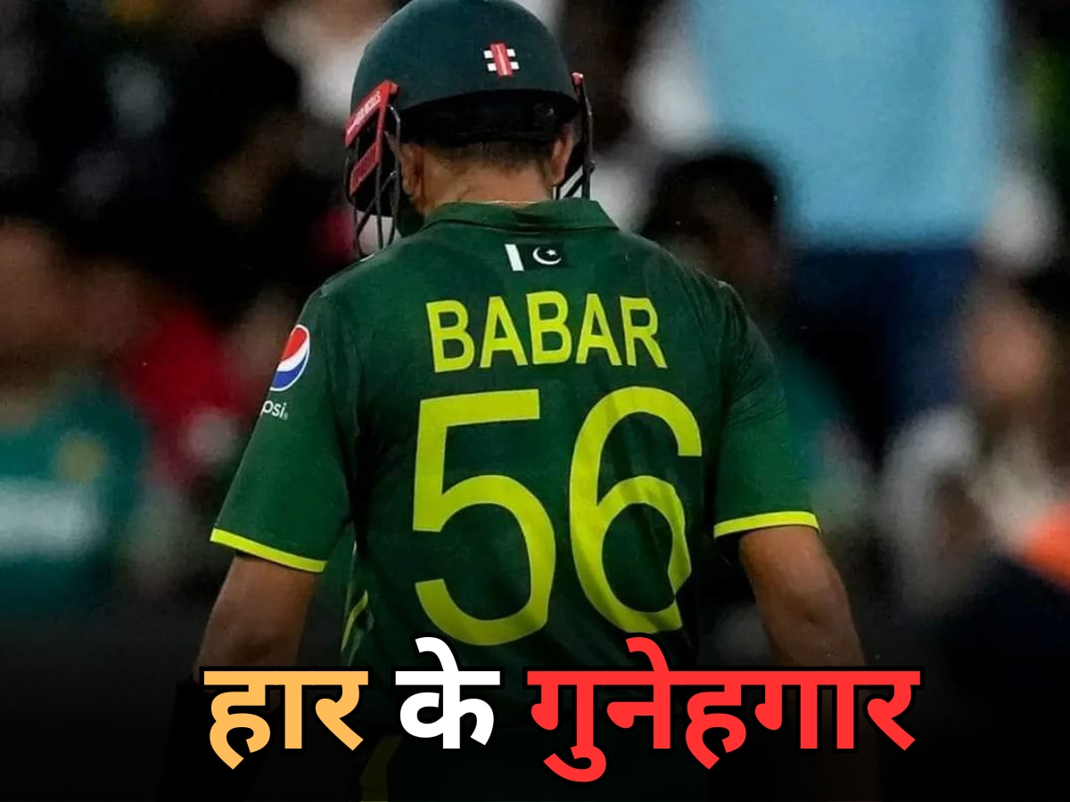 Babar Azam