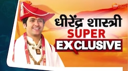 धीरेंद्र शास्त्री का बड़ा हमला, आजादी के बाद अगर भारत हिंदू राष्ट्र तो हिंदुओं को प्राथमिकता क्यों नहीं