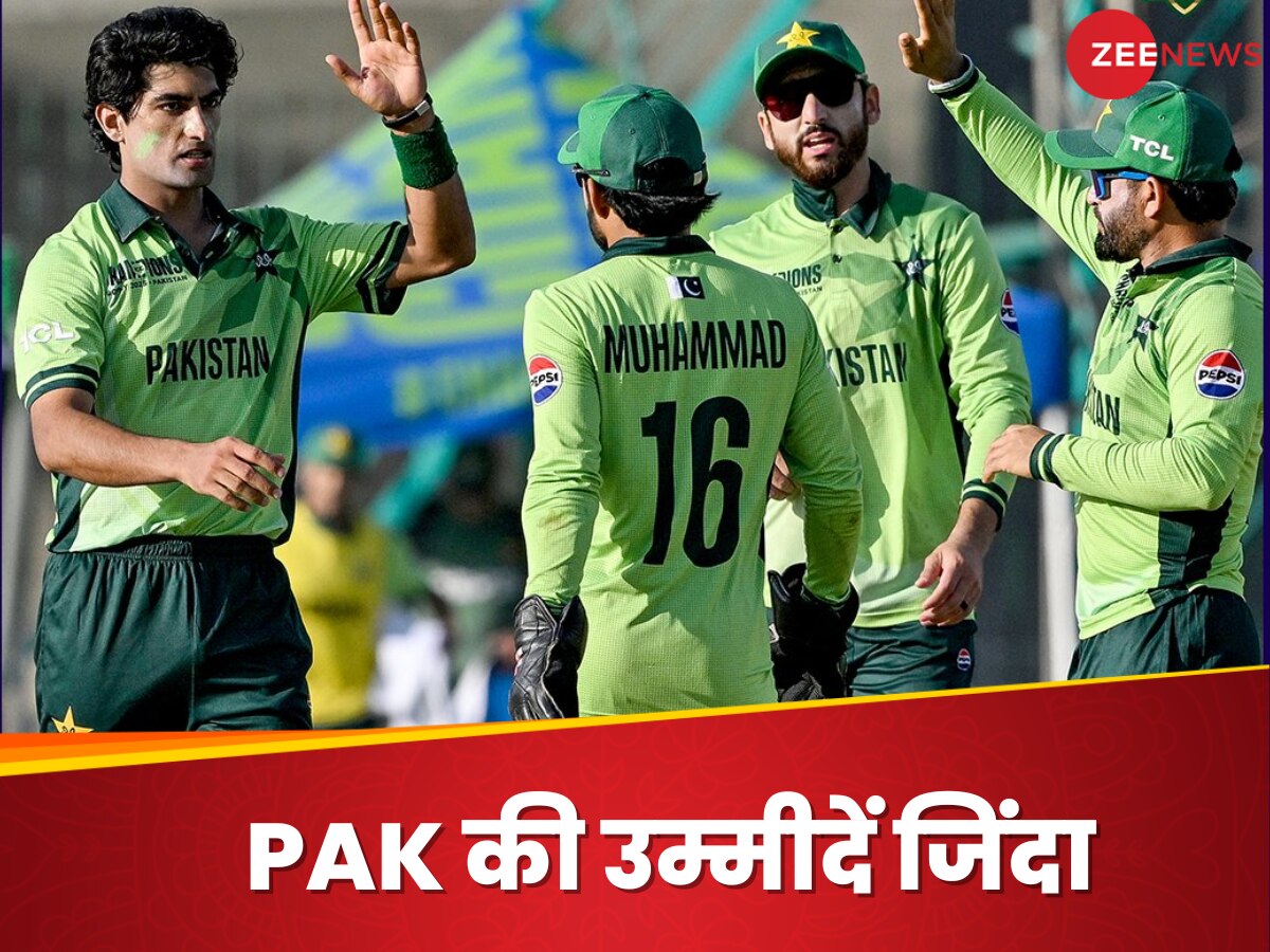 Pakistan Simi pakistan team still in race for semi final qualification know full ...