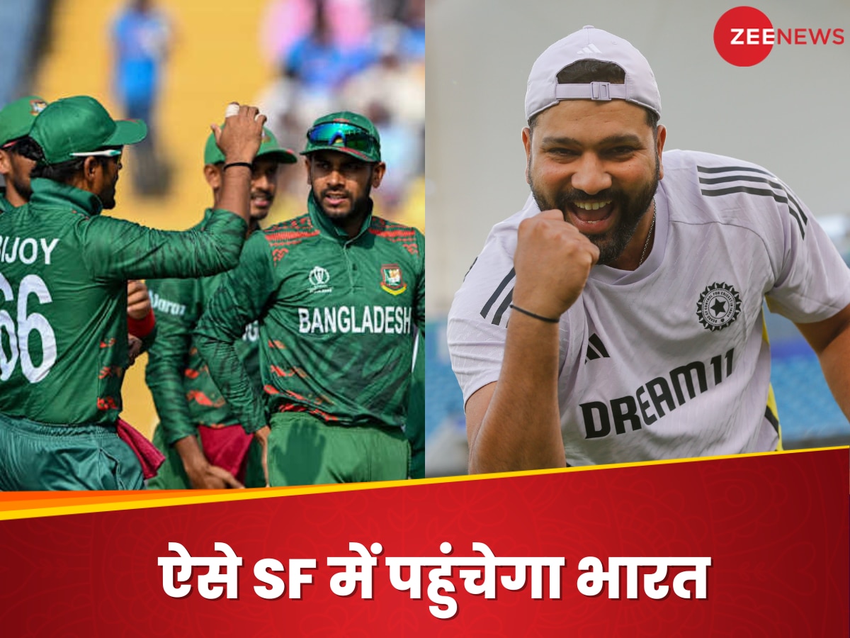 IND vs BAN: बांग्लादेश को हराते ही टीम इंडिया को मिल जाएगा सेमीफाइनल का टिकट! पढ़िए पूरा समीकरण