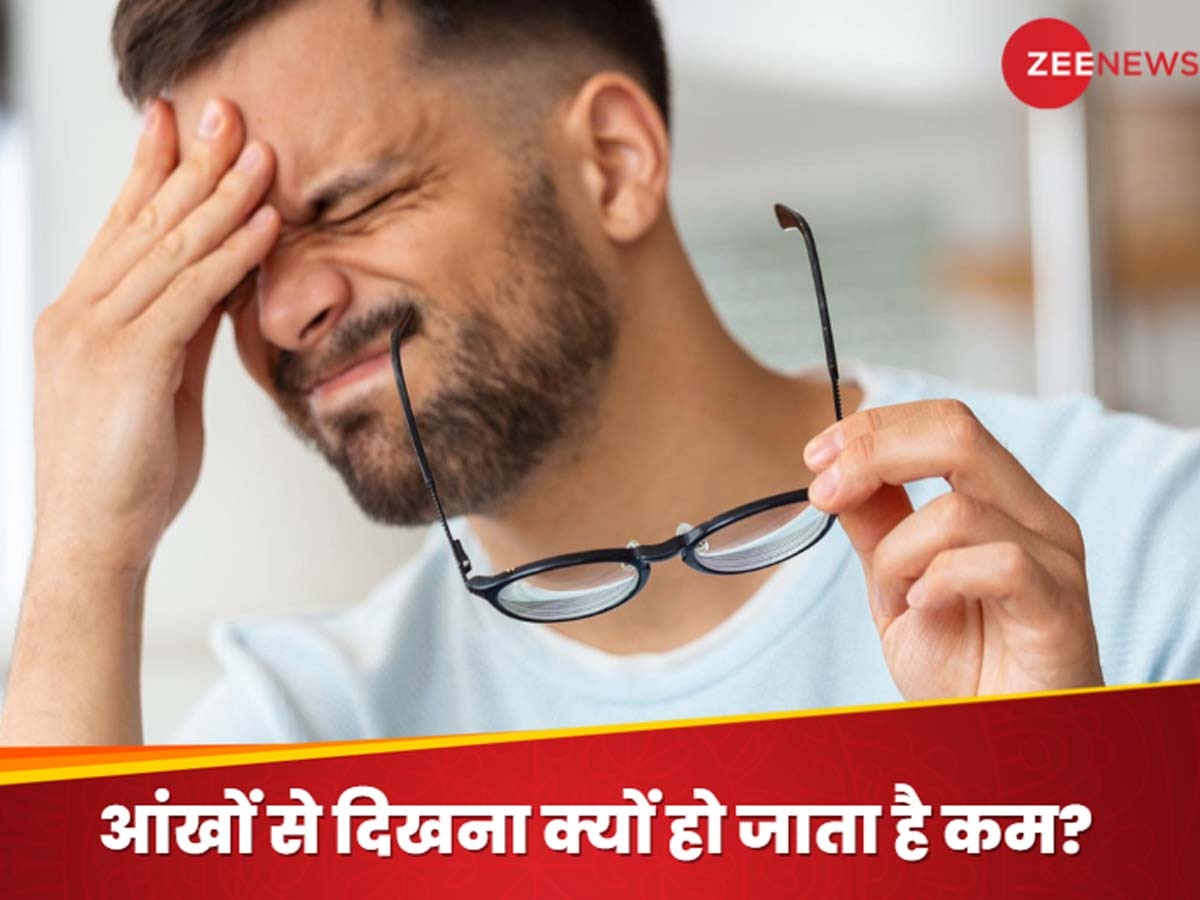 Weak Eyesight: किन विटामिनों की कमी से घट जाती है आंखों की रोशनी? हो सकते हैं अंधेपन का शिकार, आज से ही खाना शुरू कर दें ये चीजें