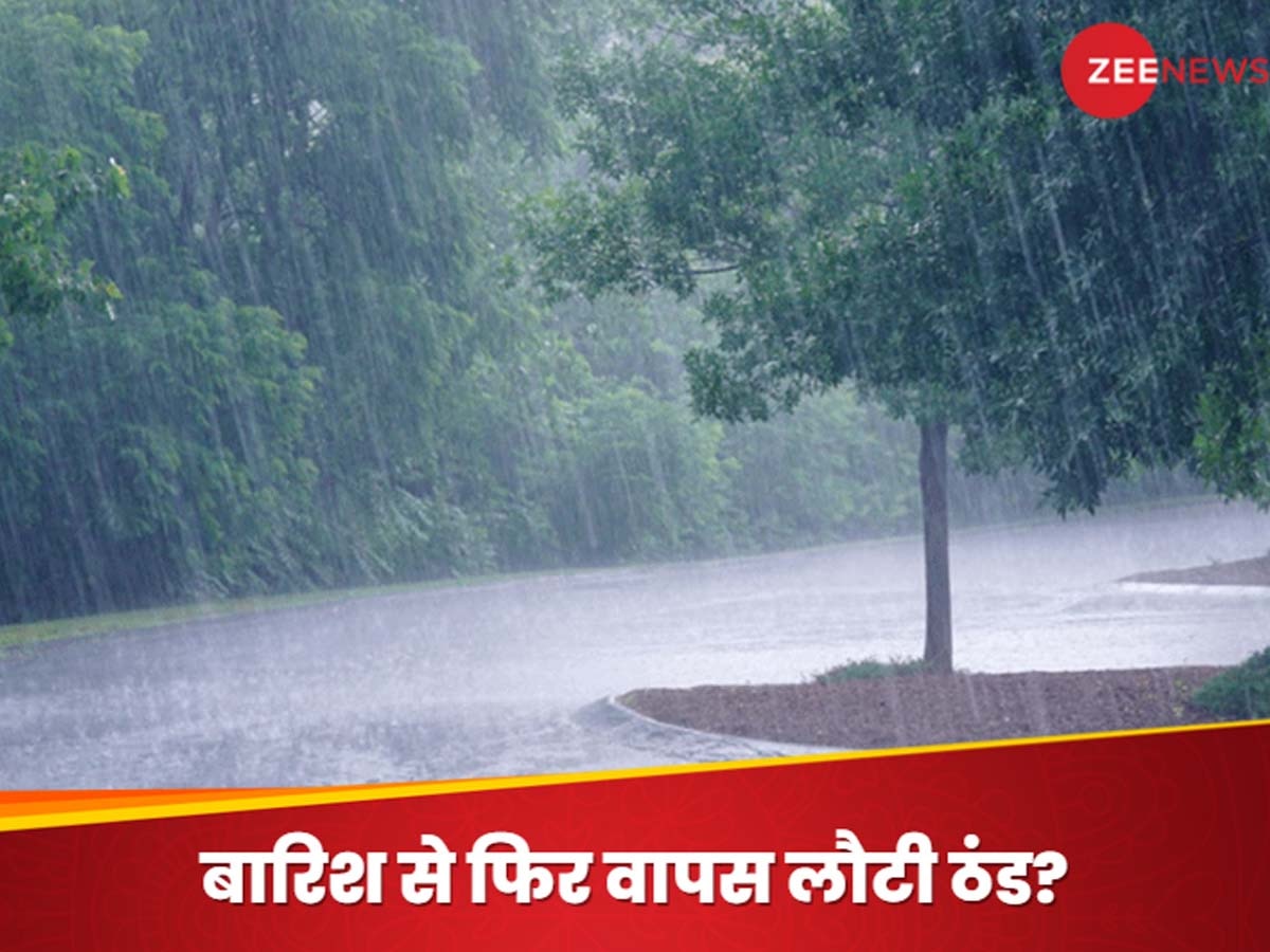 Today Weather Update: तेज हवाओं के साथ जोरदार बारिश, क्या दबे पांव फिर वापस लौट आई है ठंड; जानें इस वीकेंड का मौसम अपडेट