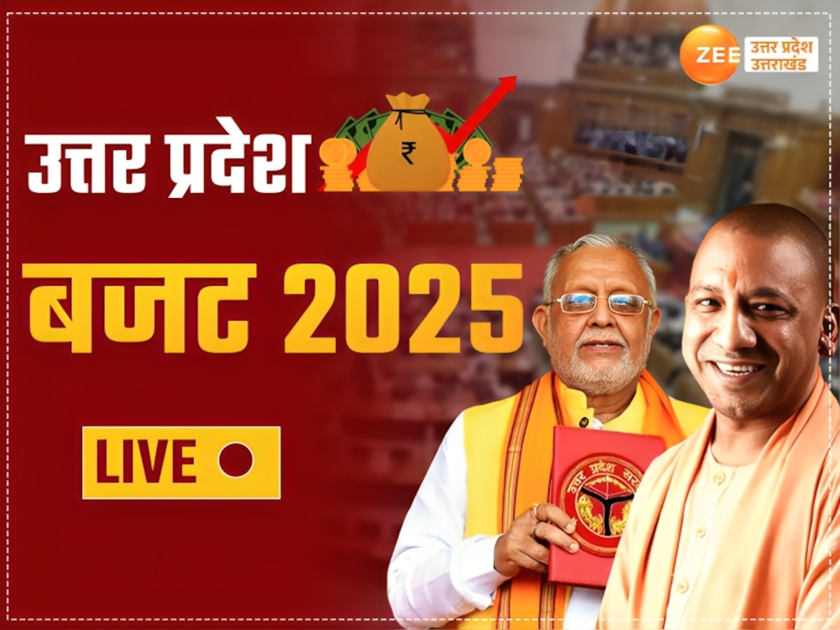 UP Budget 2025 Live