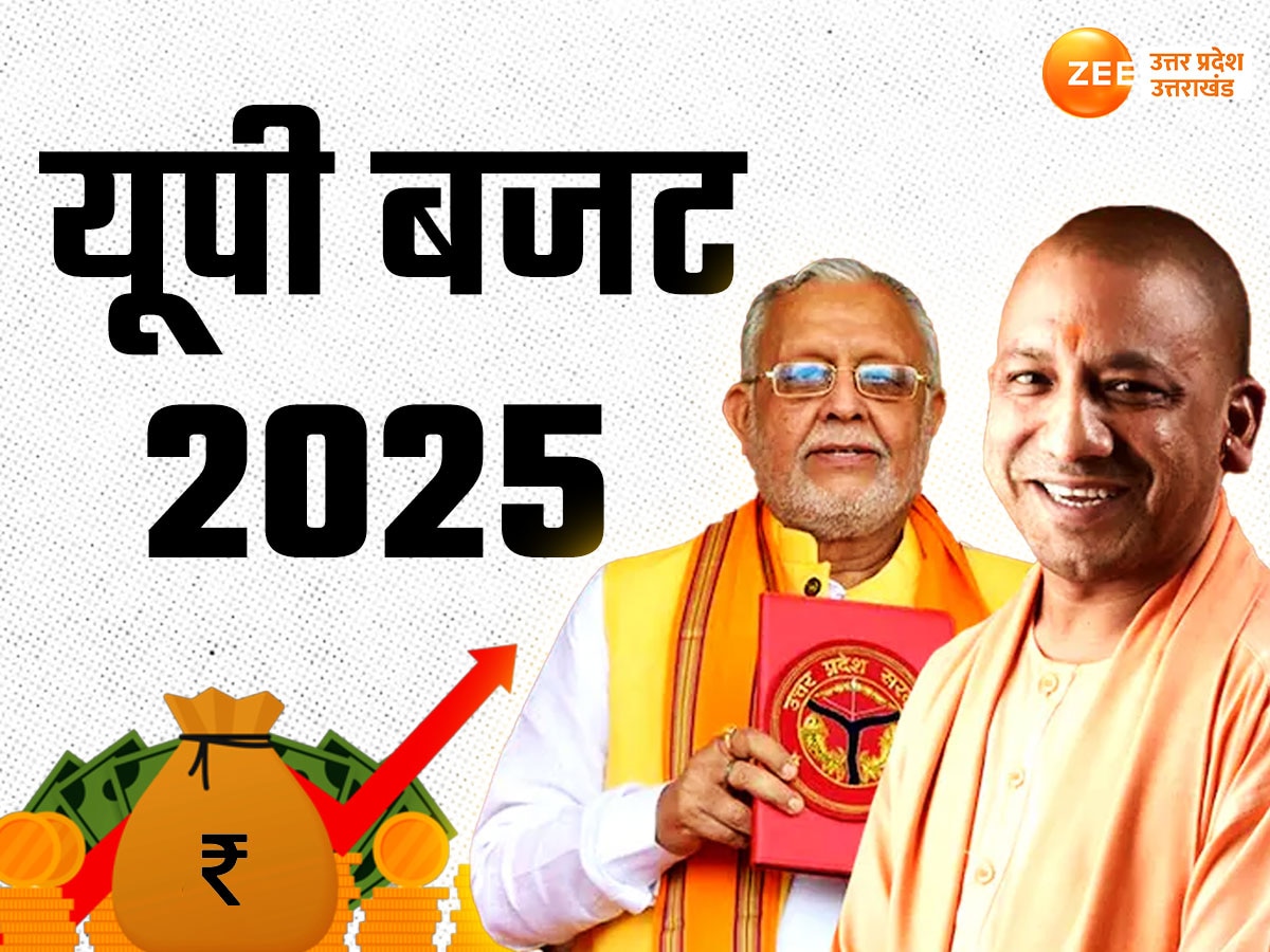 Up budget 2025