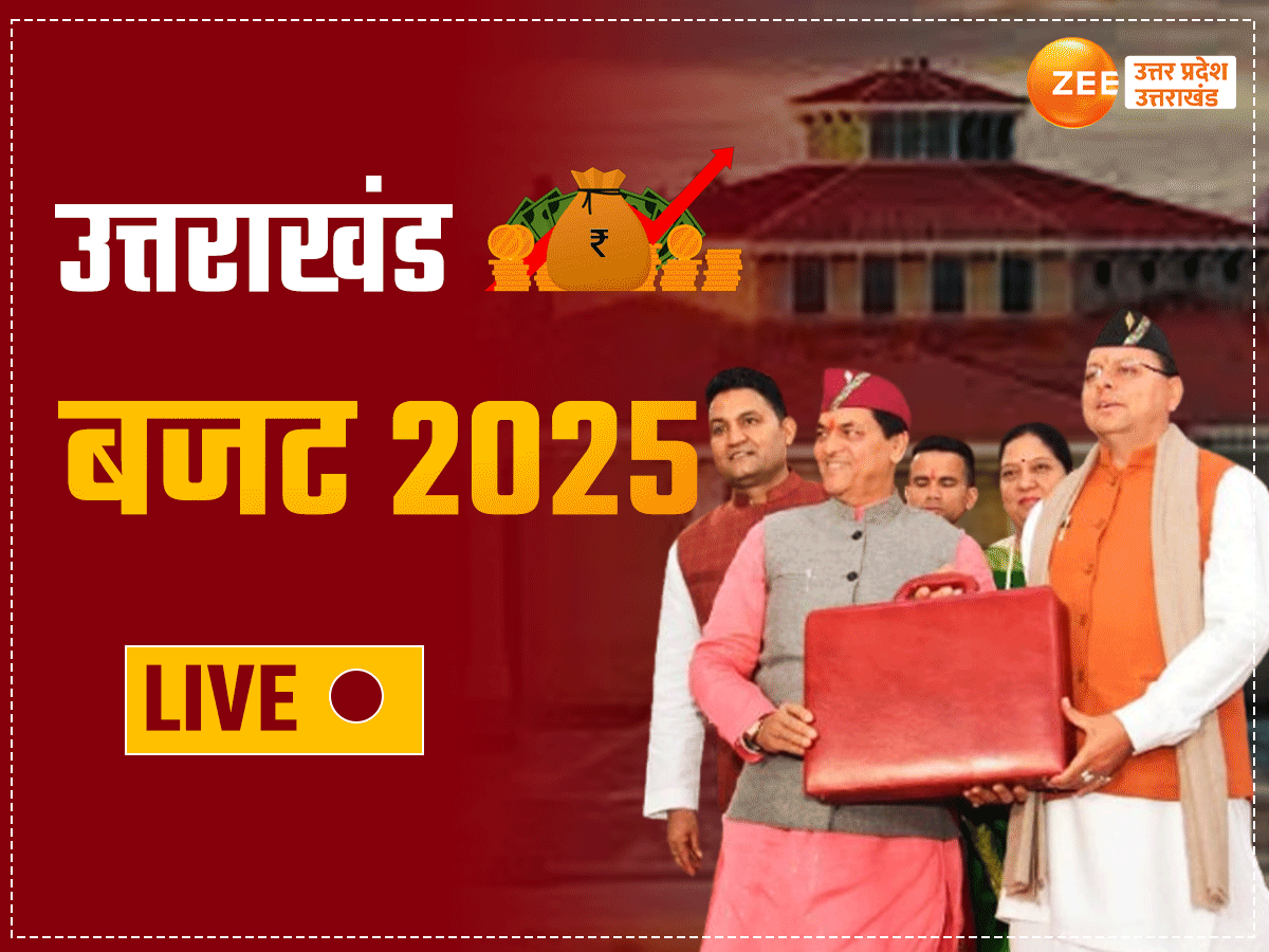 Uttarakhand Budget 2925 Live Updates Uttarakhand Budget 2925 Live Updates
