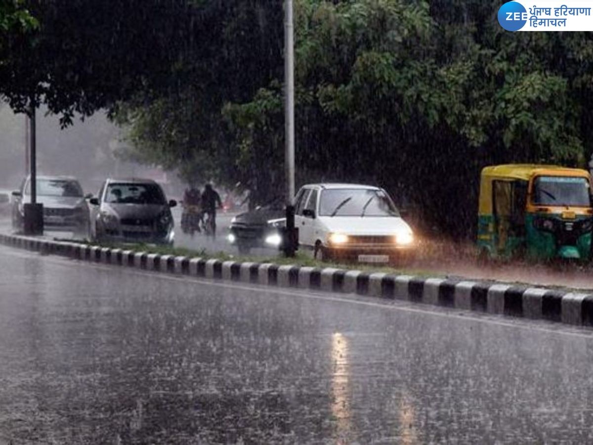 Punjab Weather: ਪੰਜਾਬ ਦੇ 14 ਜ਼ਿਲ੍ਹਿਆਂ ਵਿੱਚ ਮੀਂਹ ਦੀ ਚੇਤਾਵਨੀ, ਅੱਜ ਦਾ ਮੌਸਮ ਪੂਰਵ ਅਨੁਮਾਨ ਪੜ੍ਹੋ