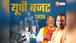 UP Budget 2025: बलिया-बलरामपुर में राजकीय मेडिकल कॉलेज की सौगात