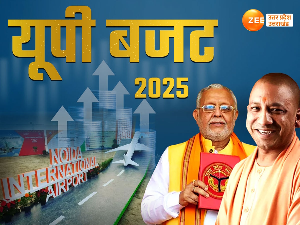 UP Budget 2025 Announcement For Airport