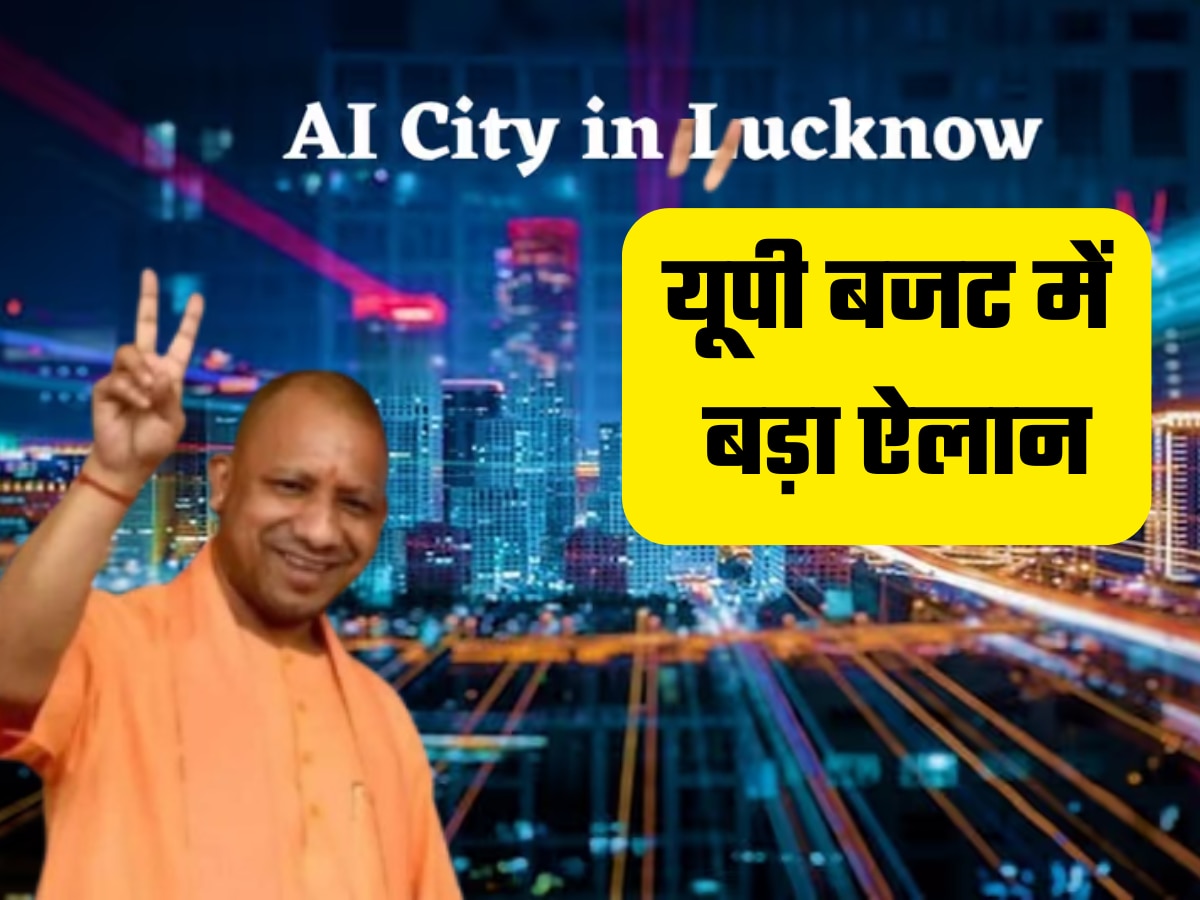 Lucknow Artificial Intelligence City