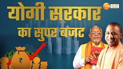 UP Budget 2025: योगी सरकार का 9वां बजट पेश, महिला, किसान और युवाओं पर सरकार का फोकस