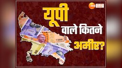 यूपी में दम है, कमाई बढ़ी-कर्ज घटा, देश की दूसरी सबसे बड़ी अर्थव्यवस्था बना 