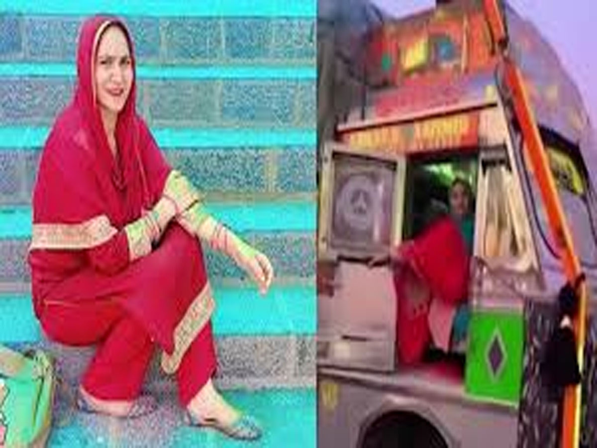 Rabiya Yasin: कश्मीर की पहली महिला ट्रक ड्राईवर राबिया यासीन, मजबूरी नहीं शौक से करती हैं ये काम Rabiya Yasin: कश्मीर की पहली महिला ट्रक ड्राईवर राबिया यासीन, मजबूरी नहीं शौक से करती हैं ये काम