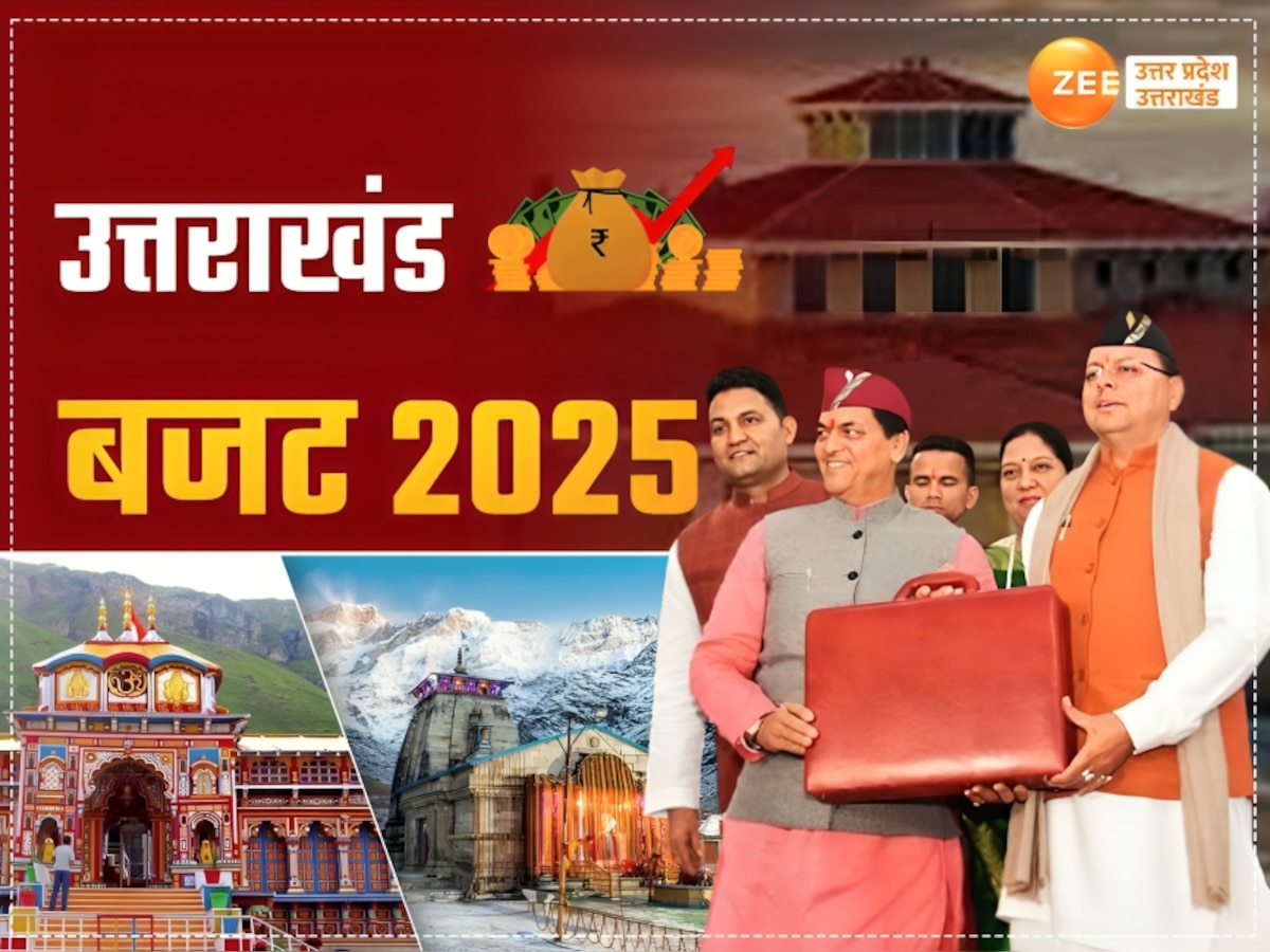 Uttarakhand Budget 2025