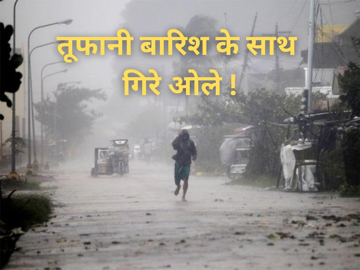 Rajasthan Weather Update 