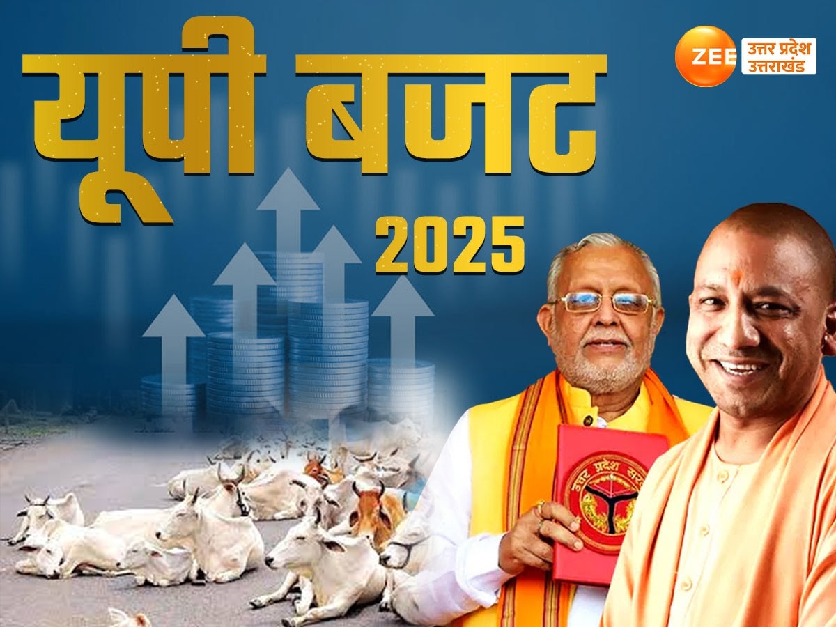 UP Budget 2025, CM Yogi Adityanath 