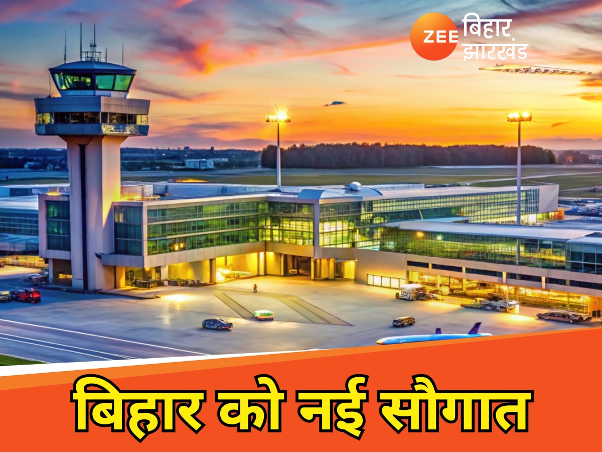 AAI approves construction of terminal at Purnia airport Good News from Seemanchal