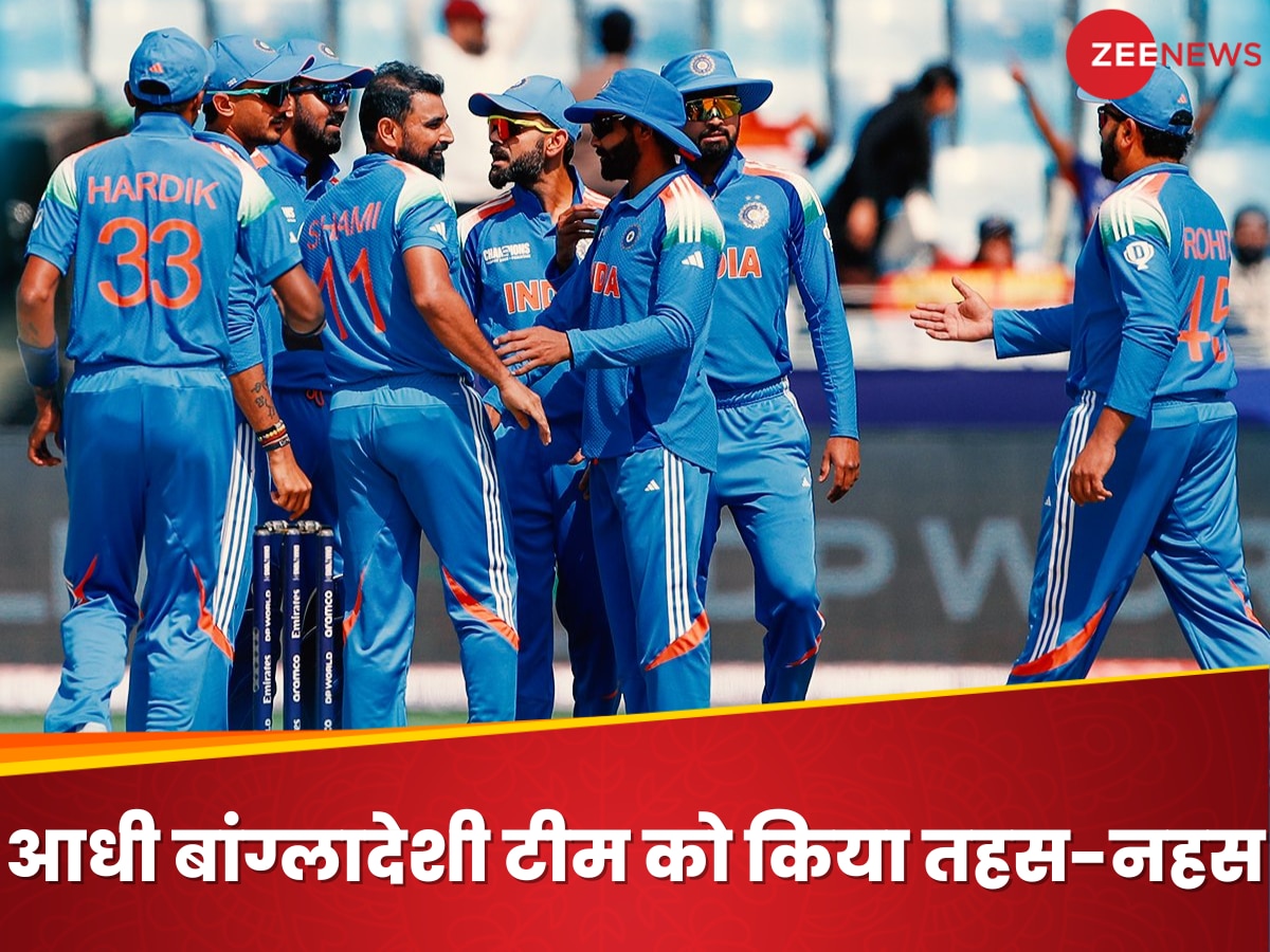 IND vs BAN: W,W,W,W,W... दुबई में दहाड़ा भारत का सबसे खूंखार 'शेर', नहीं खलने दी बुमराह की कमी