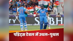 जीत के बावजूद न्यूजीलैंड से पीछे रहा भारत, पाकिस्तान फिसड्डी, देखें पॉइंट्स टेबल