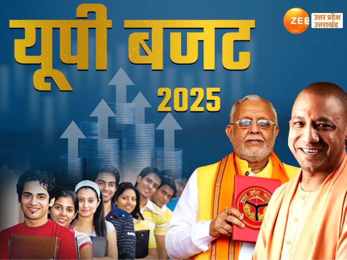 UP Budget 2025, UP CM Yogi Adityanath 