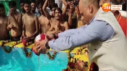 Aligarh Viral Video: अलीगढ़ में कैदियों ने भी किया 'महाकुंभ स्नान', जेलर ने कराया स्पेशल इंतजाम