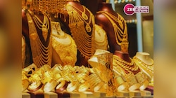 Gold Price Hike: सोने की कीमत में बड़ा उछाल! जानें 18K, 22K,24K गोल्ड का लेटेस्ट रेट